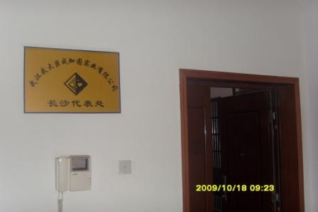 利来w66官网(中国区)_利来集团