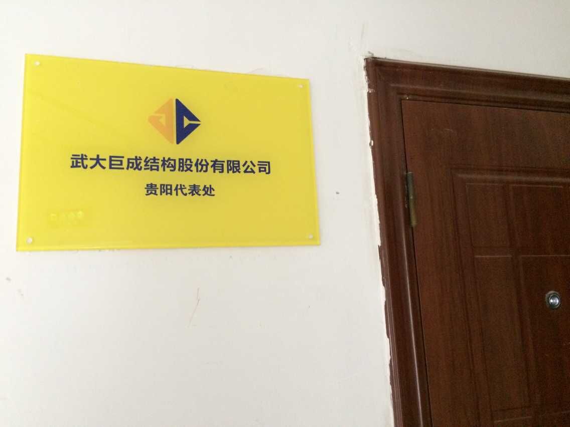 利来w66官网(中国区)_利来集团