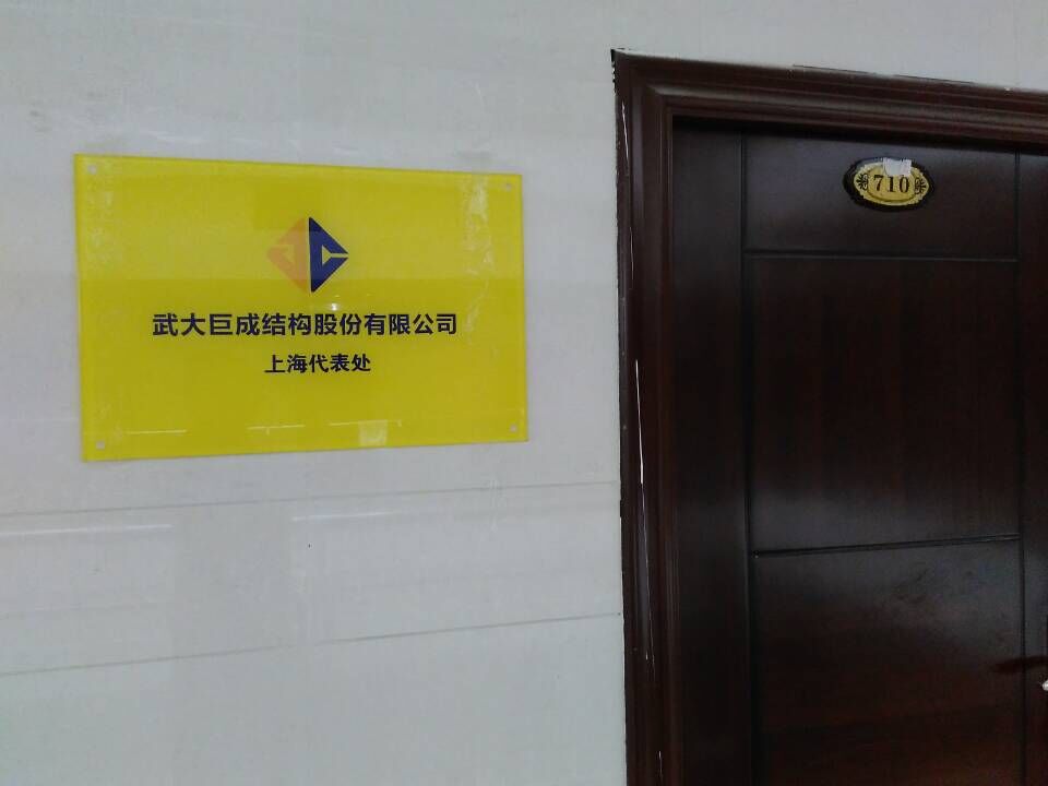 利来w66官网(中国区)_利来集团