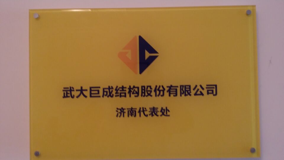 利来w66官网(中国区)_利来集团