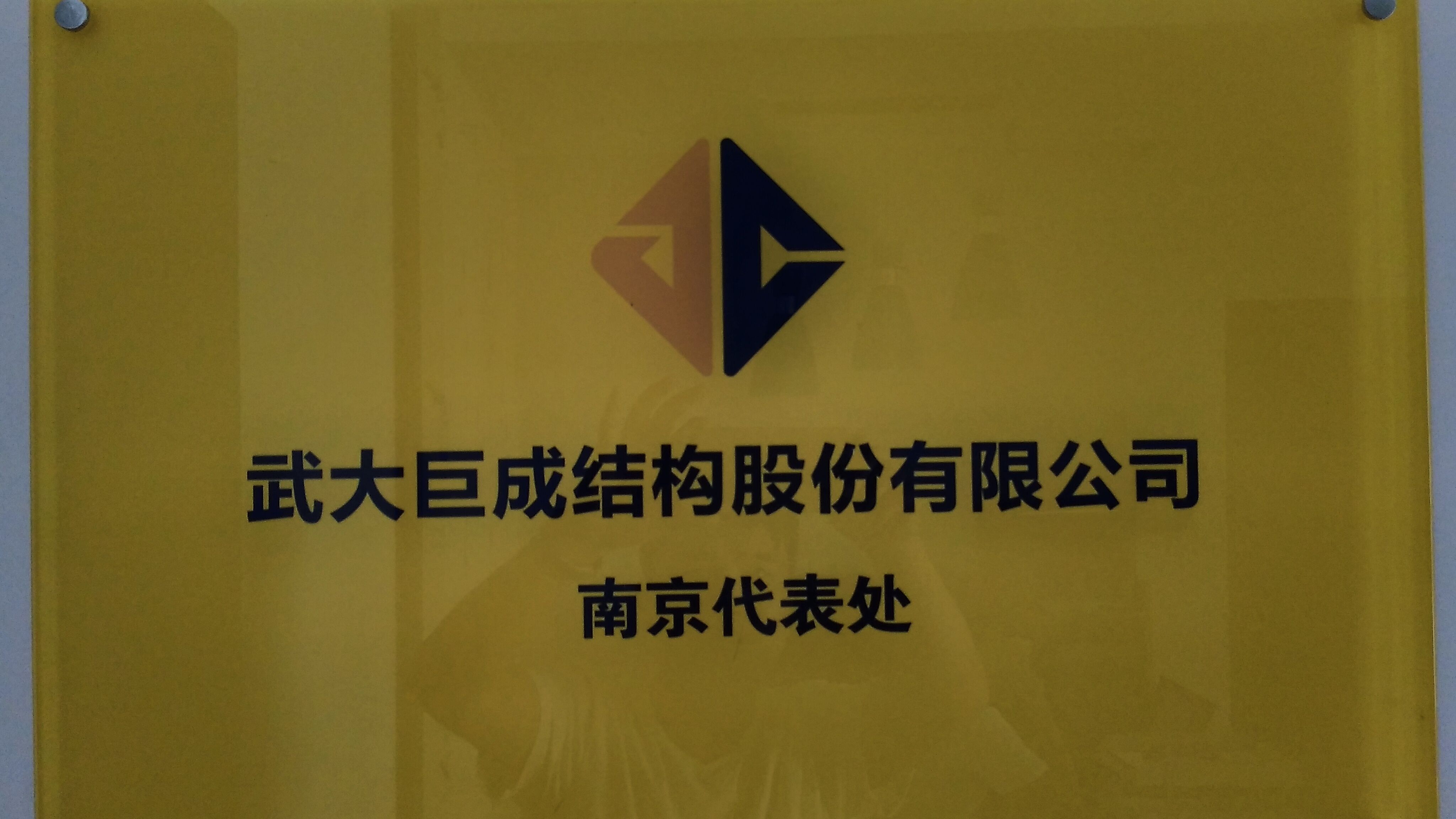 利来w66官网(中国区)_利来集团
