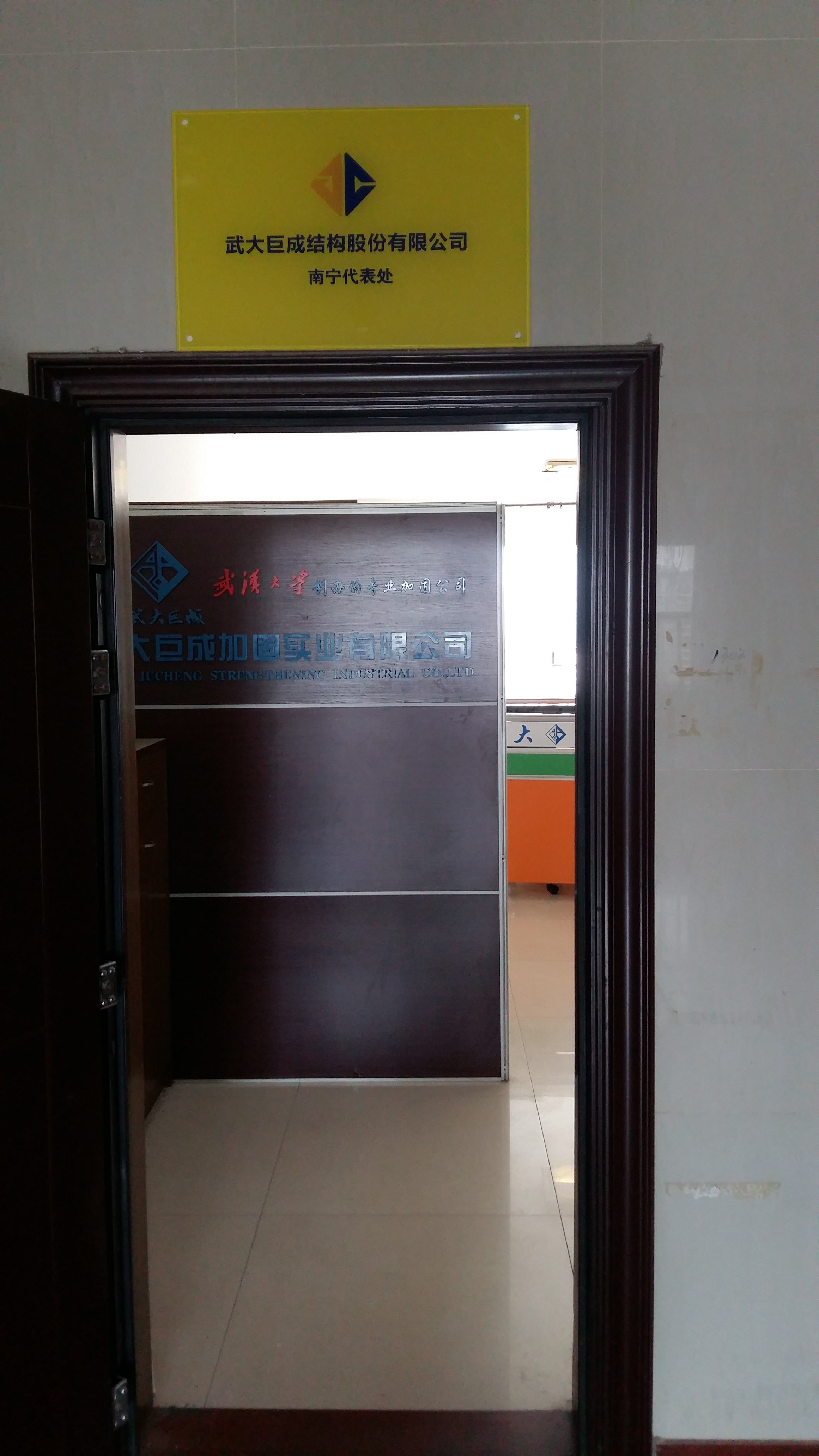 利来w66官网(中国区)_利来集团