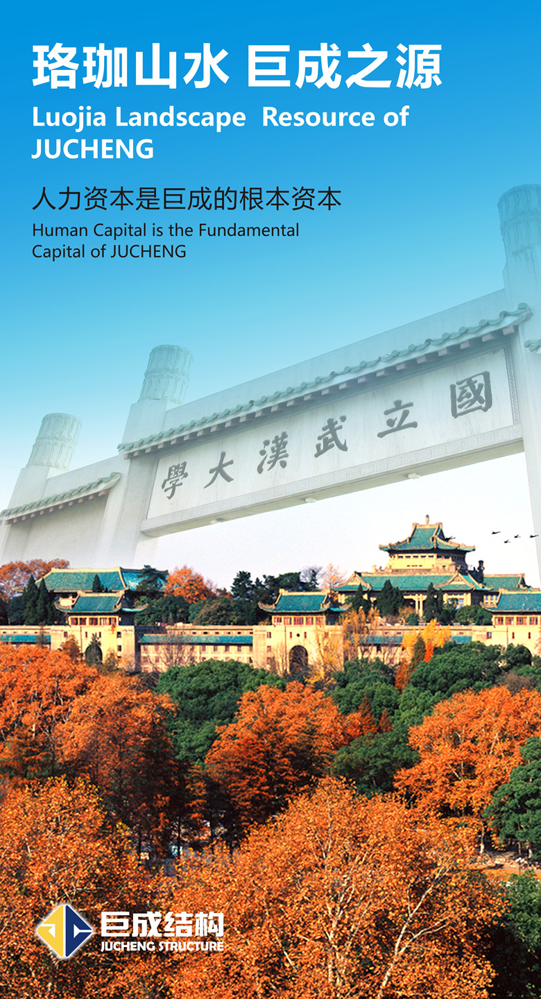利来w66官网(中国区)_利来集团