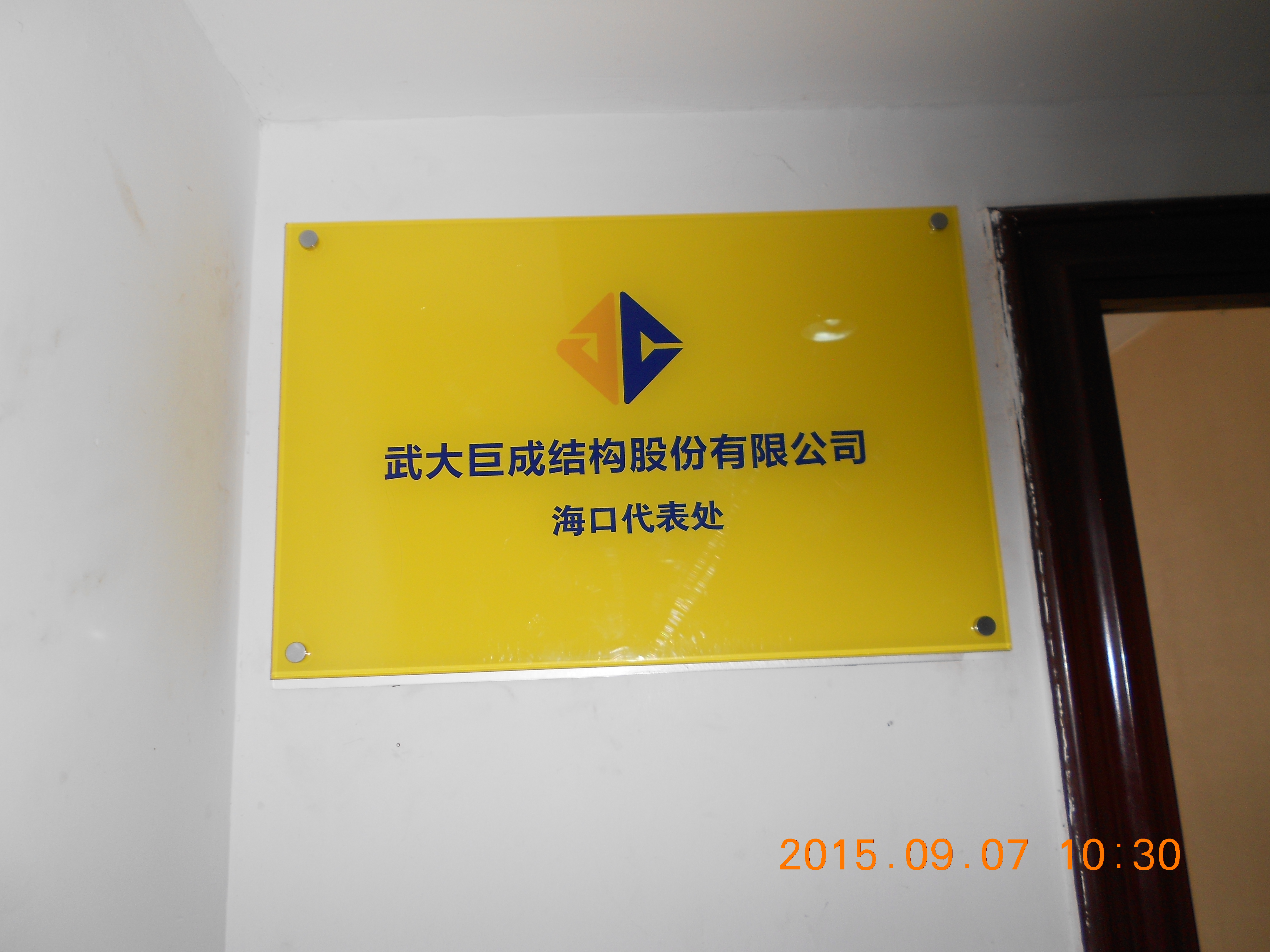 海？？？？？诖泶1