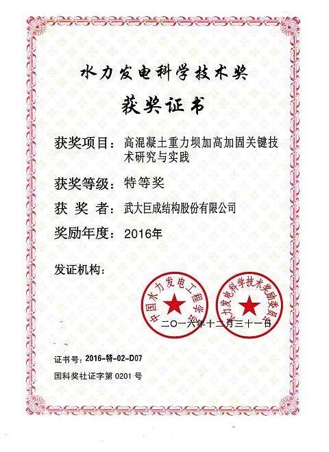 利来w66官网(中国区)_利来集团