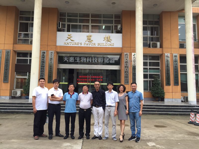 利来w66官网(中国区)_利来集团