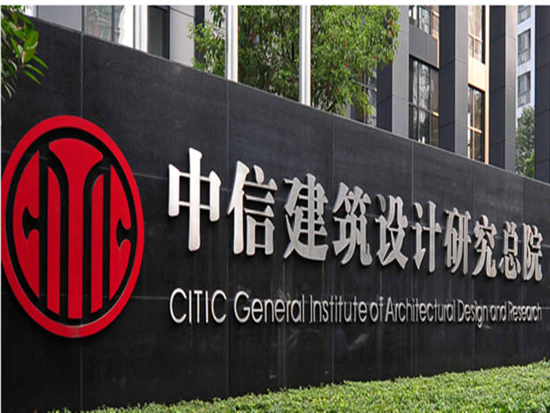 利来w66官网(中国区)_利来集团