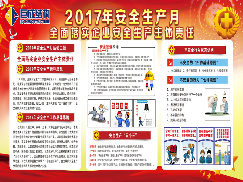 利来w66官网(中国区)_利来集团