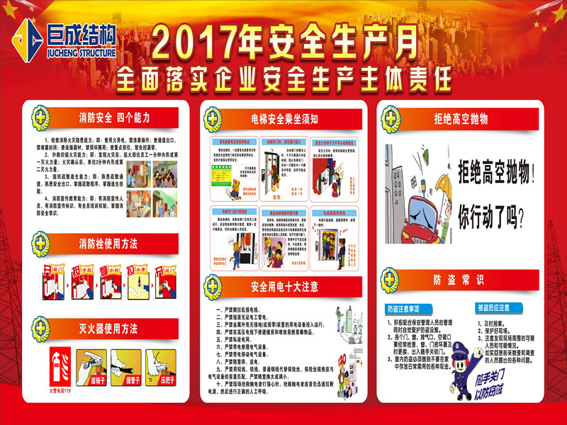 利来w66官网(中国区)_利来集团