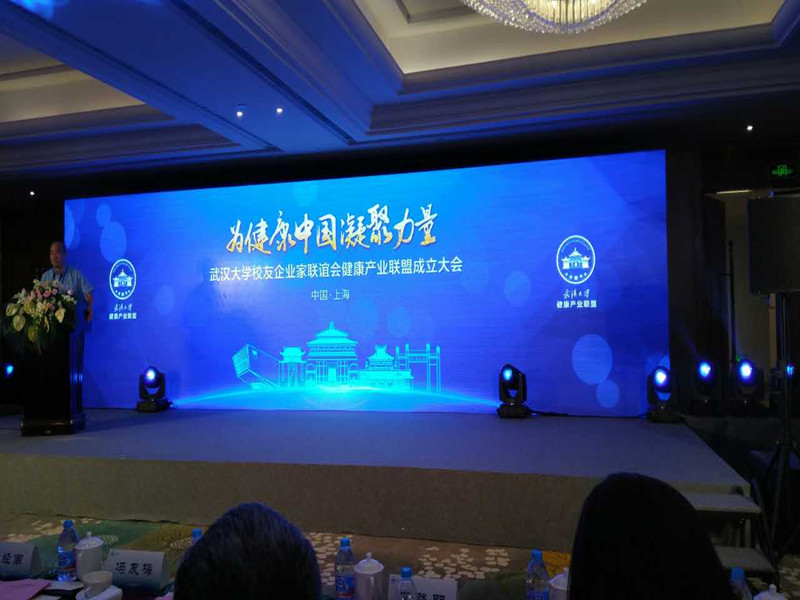 利来w66官网(中国区)_利来集团