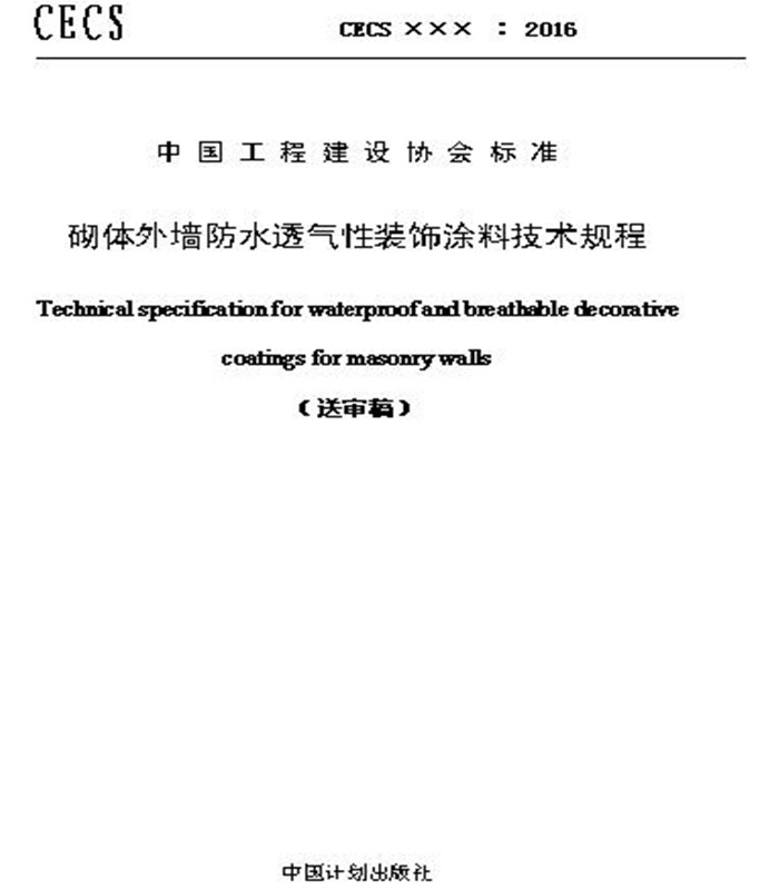 利来w66官网(中国区)_利来集团