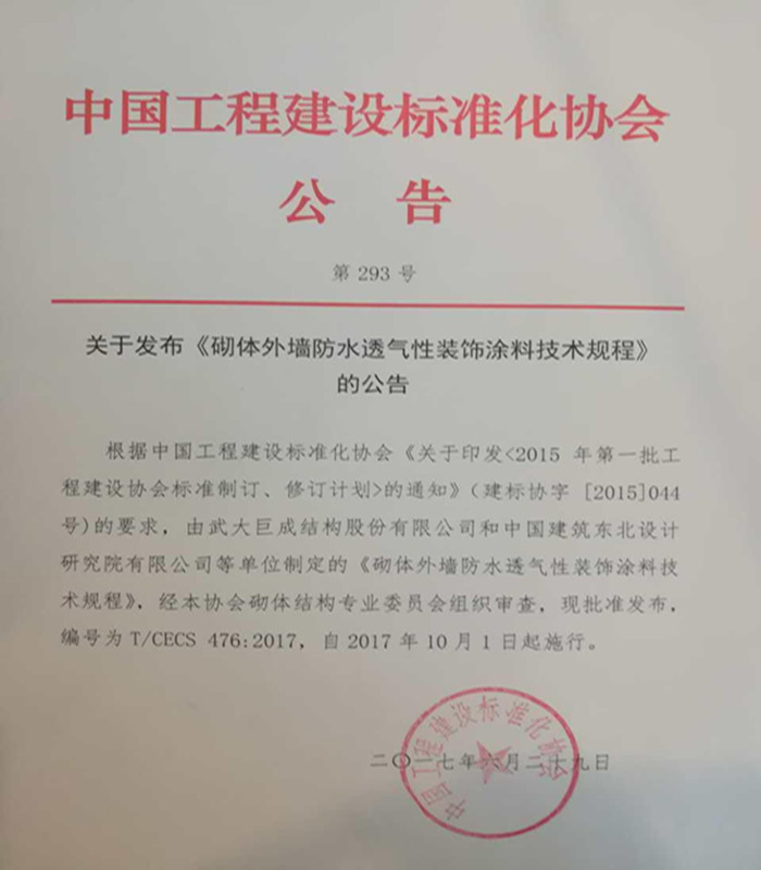 利来w66官网(中国区)_利来集团