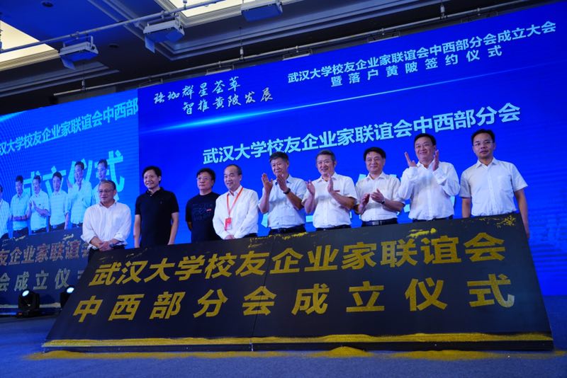 利来w66官网(中国区)_利来集团