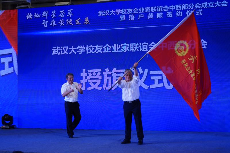 利来w66官网(中国区)_利来集团
