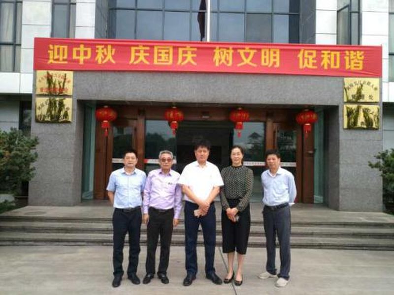 利来w66官网(中国区)_利来集团