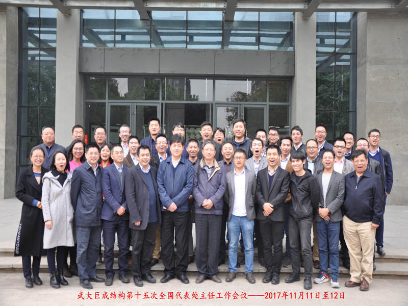 利来w66官网(中国区)_利来集团