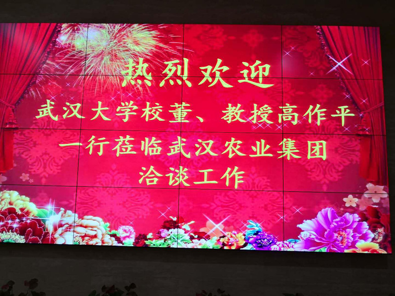 利来w66官网(中国区)_利来集团