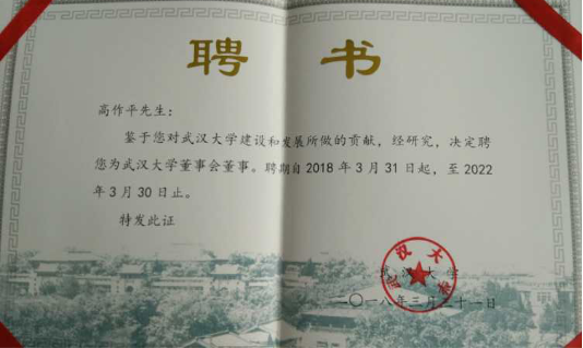 利来w66官网(中国区)_利来集团