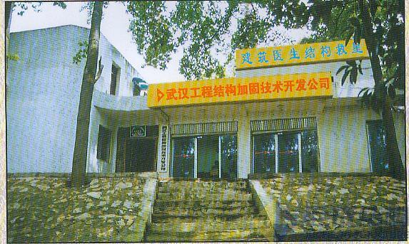 利来w66官网(中国区)_利来集团