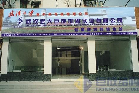 利来w66官网(中国区)_利来集团