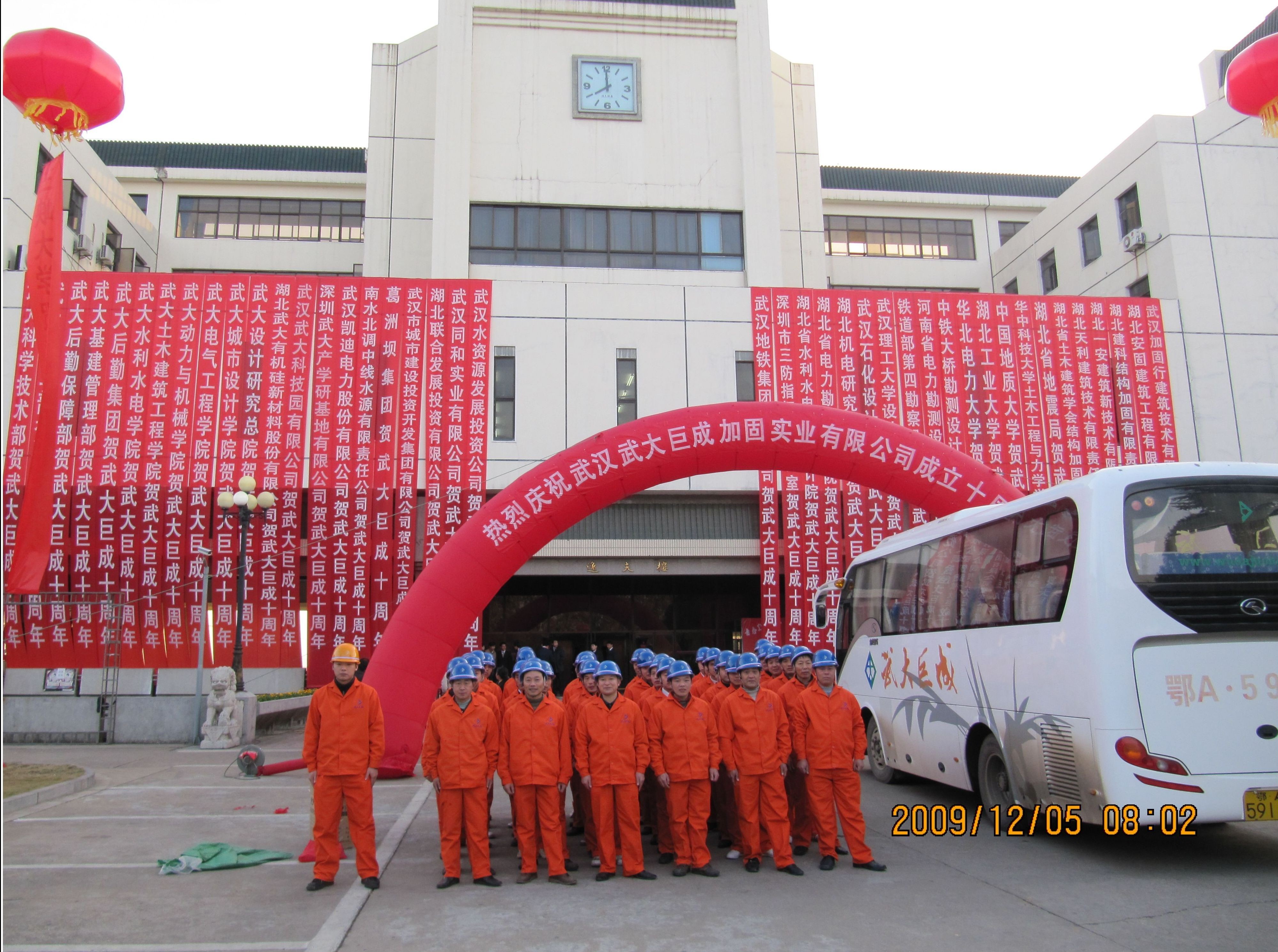 利来w66官网(中国区)_利来集团