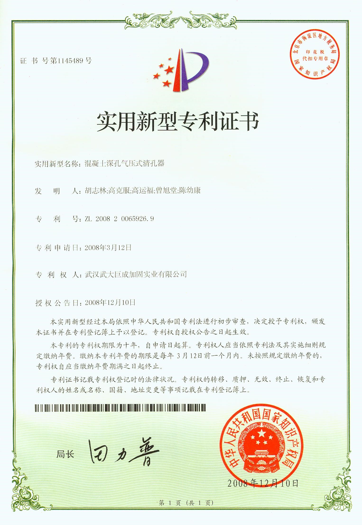 利来w66官网(中国区)_利来集团