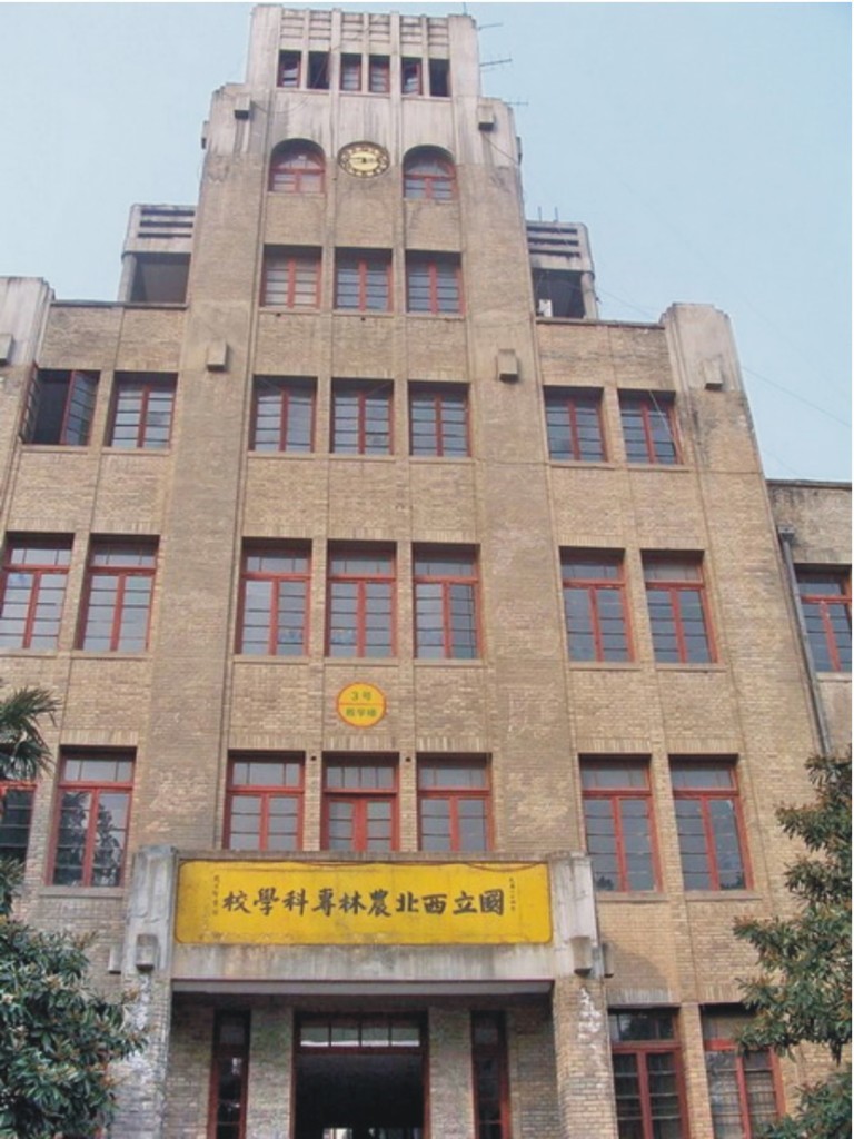 利来w66官网(中国区)_利来集团