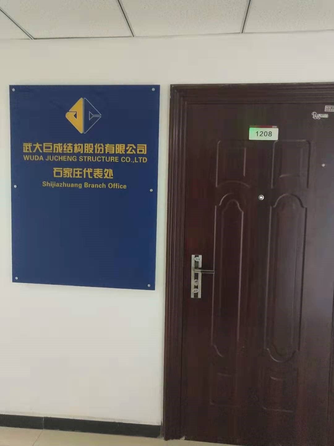 利来w66官网(中国区)_利来集团