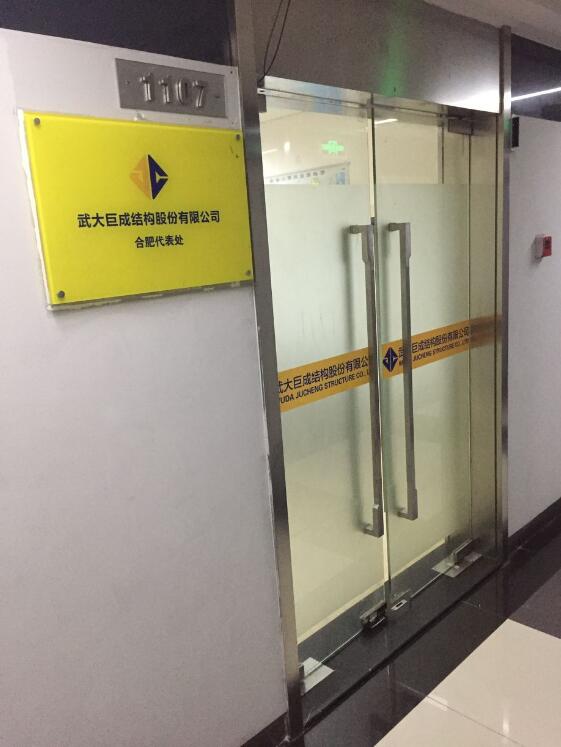 利来w66官网(中国区)_利来集团