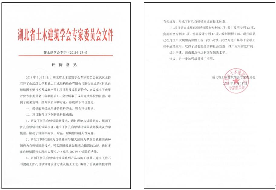 利来w66官网(中国区)_利来集团