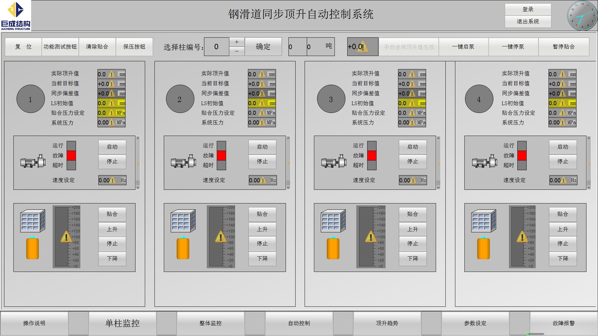 利来w66官网(中国区)_利来集团