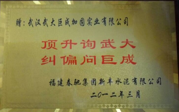 利来w66官网(中国区)_利来集团