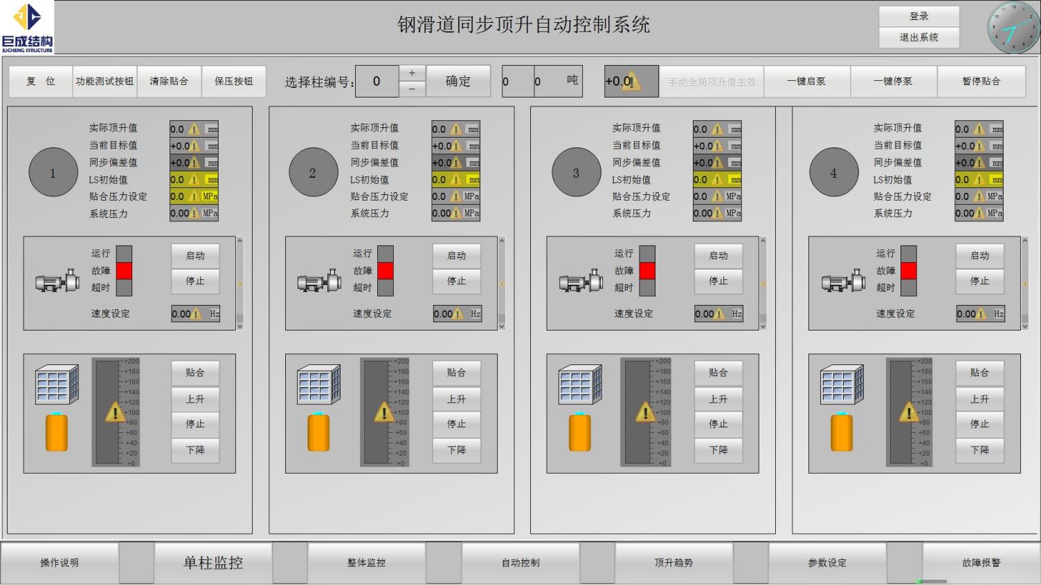 利来w66官网(中国区)_利来集团