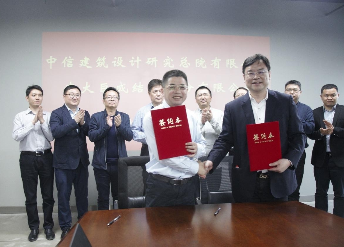 利来w66官网(中国区)_利来集团
