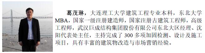 利来w66官网(中国区)_利来集团