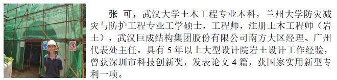 利来w66官网(中国区)_利来集团