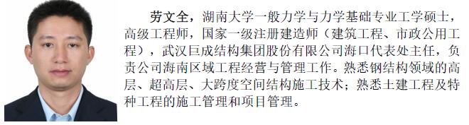 利来w66官网(中国区)_利来集团