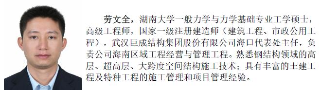 利来w66官网(中国区)_利来集团
