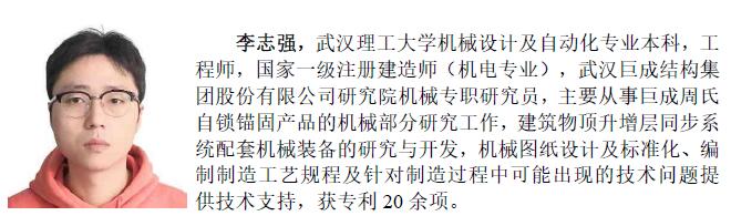 利来w66官网(中国区)_利来集团