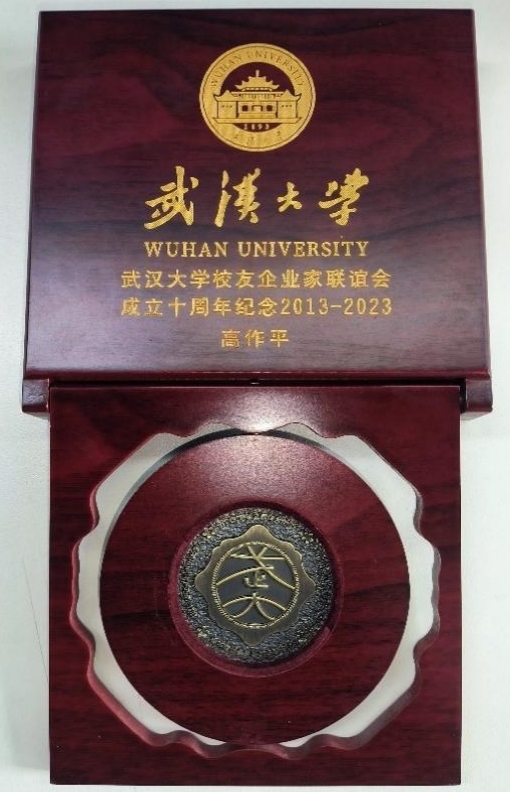 利来w66官网(中国区)_利来集团