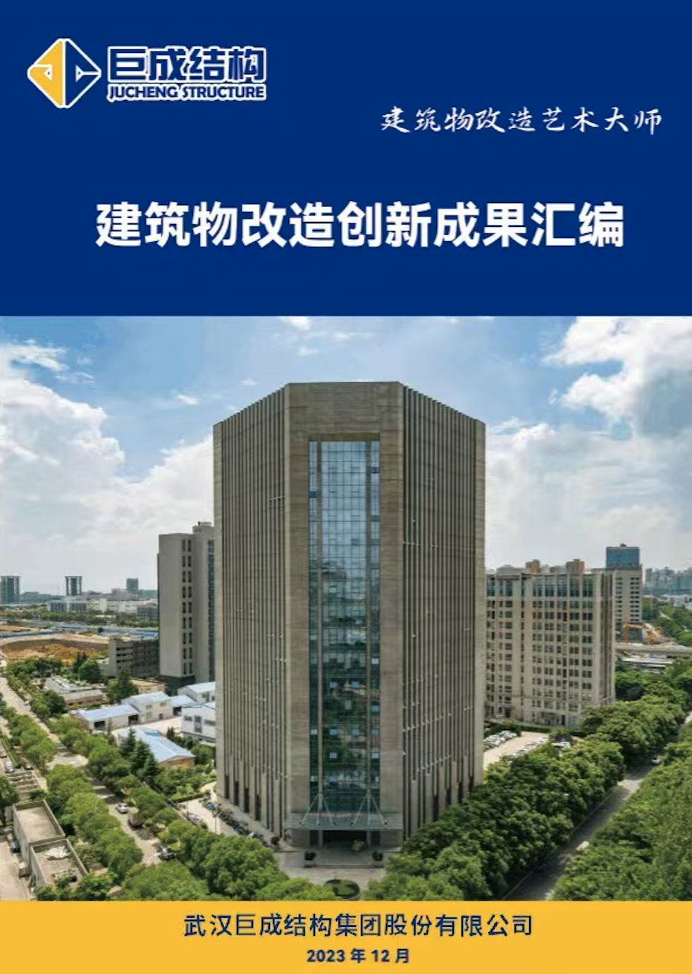 利来w66官网(中国区)_利来集团