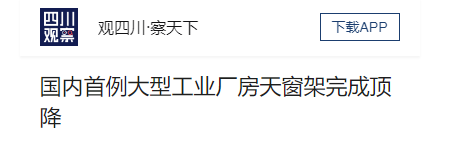 利来w66官网(中国区)_利来集团