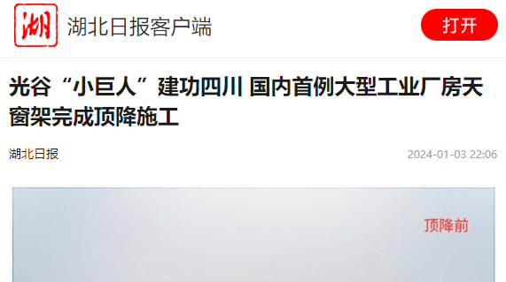 利来w66官网(中国区)_利来集团