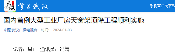利来w66官网(中国区)_利来集团
