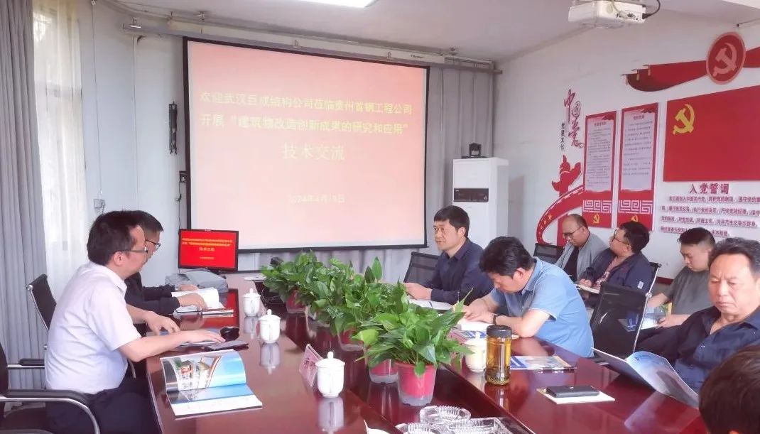 利来w66官网(中国区)_利来集团