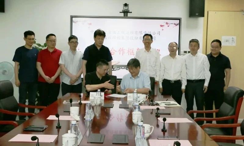 利来w66官网(中国区)_利来集团