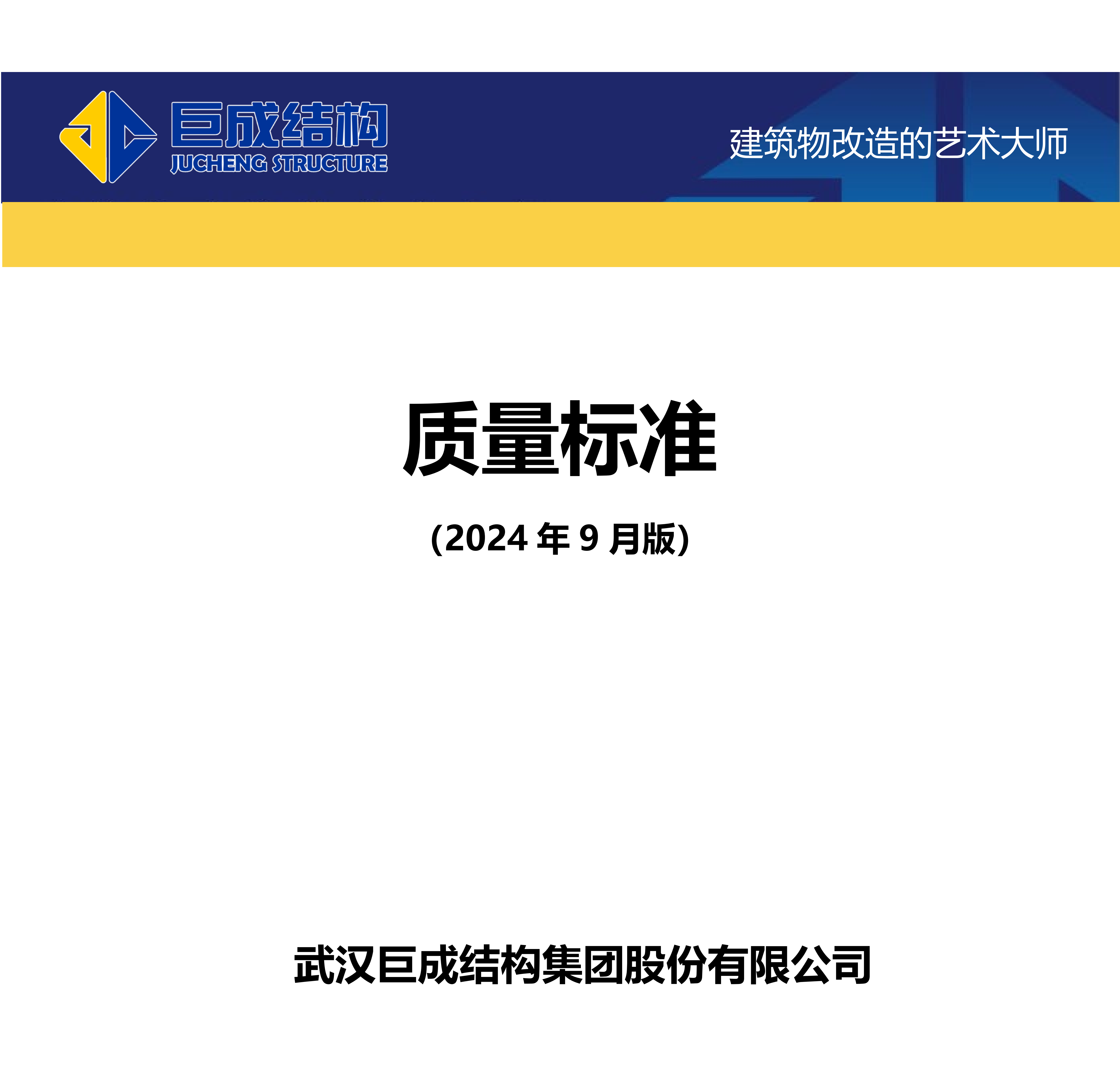 利来w66官网(中国区)_利来集团