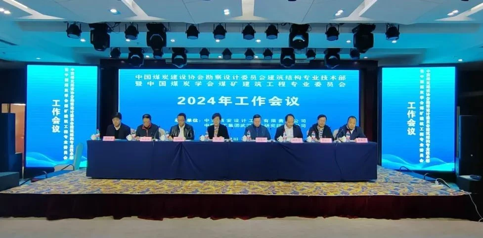 利来w66官网(中国区)_利来集团