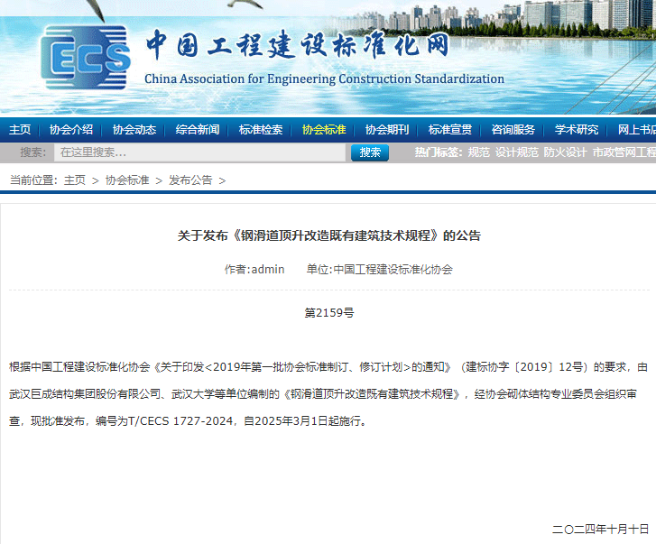利来w66官网(中国区)_利来集团