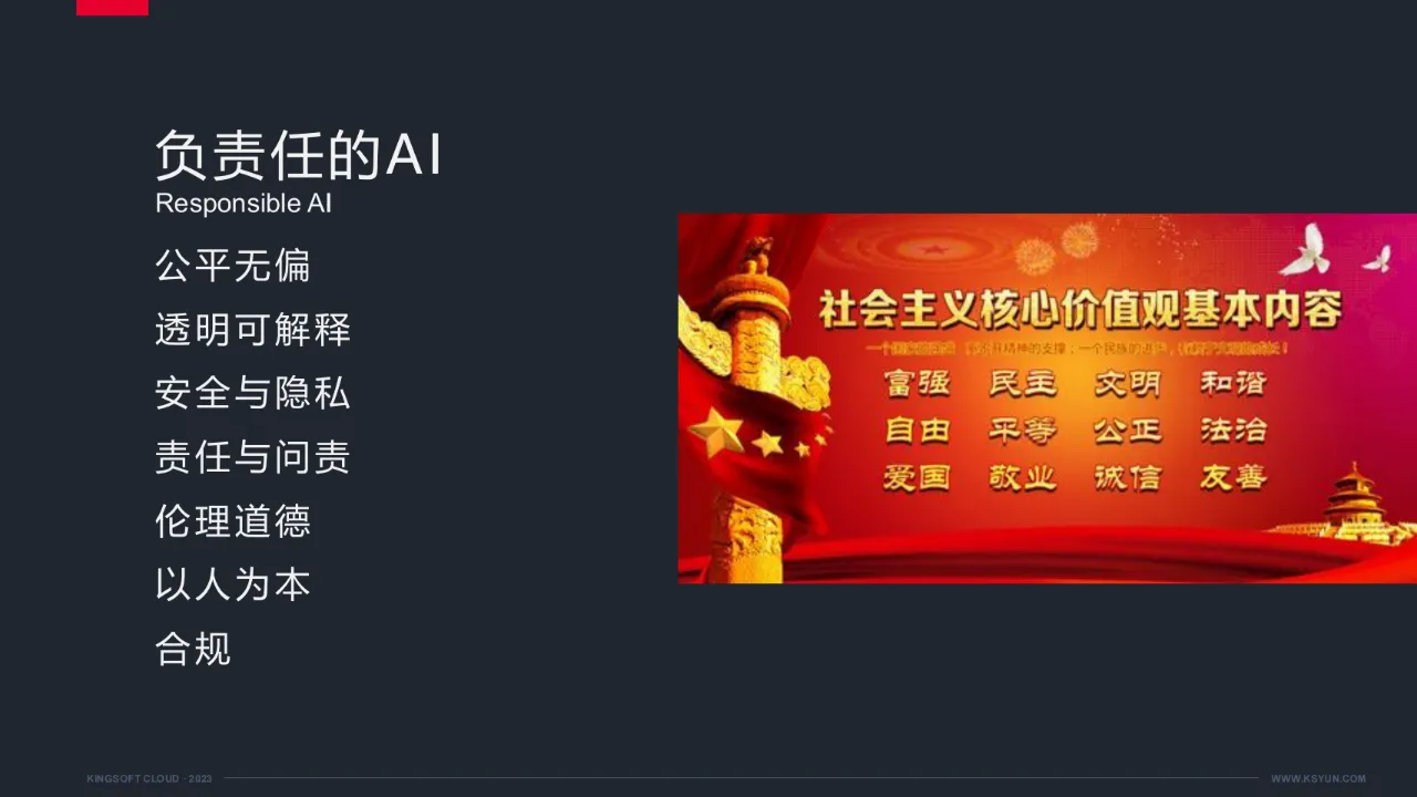 利来w66官网(中国区)_利来集团
